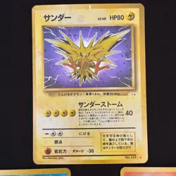 Articuno Zapdos Moltres No.144 145 146 3 SET Old Back Japanese Pokemon card - Image 3