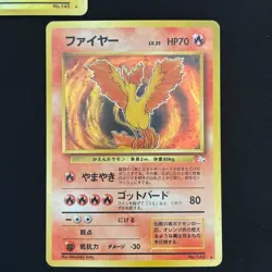 Articuno Zapdos Moltres No.144 145 146 3 SET Old Back Japanese Pokemon card - Image 4