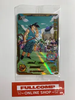 MM2-074 Son Goku GT Super Dragon Ball Heroes Trading Card UR Unpacked Japanese - Image 1