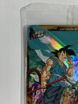 MM2-074 Son Goku GT Super Dragon Ball Heroes Trading Card UR Unpacked Japanese - Image 2