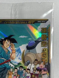 MM2-074 Son Goku GT Super Dragon Ball Heroes Trading Card UR Unpacked Japanese - Image 3