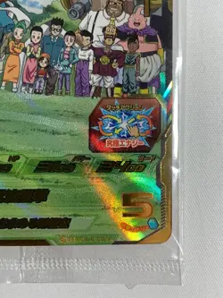 MM2-074 Son Goku GT Super Dragon Ball Heroes Trading Card UR Unpacked Japanese - Image 4