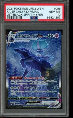 PSA 10 GEM MINT Pokemon Calyrex VMAX SWSH Jet-Black Spirit 086/070 Japanese - Image 1