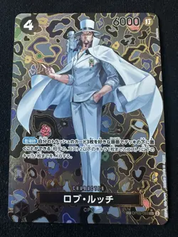 Rob Lucci SP OP05-093 SR Alt Art ONE PIECE Card Game Japanese NM - Image 1