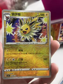 Jolteon Rotary Holo Rare 0308/14 MINT Pokemon Chinese Gem Pack 2 TCG - Image 1