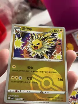 Jolteon Pokeball Holo Rare 0304/14 MINT Pokemon Chinese Gem Pack 2 TCG - Image 1