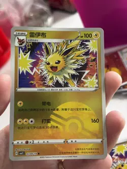 Jolteon Pokeball Holo Rare 0304/14 MINT Pokemon Chinese Gem Pack 2 TCG - Image 2