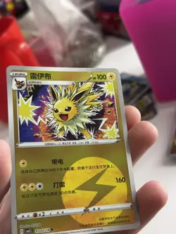Jolteon Energy Holo Rare 0302/14 MINT Pokemon Gem Pack 2 Chinese TCG - Image 2