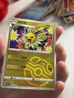 Jolteon Masterball Holo Rare 0310/14 MINT Pokemon Gem Pack 2 Chinese TCG - Image 1