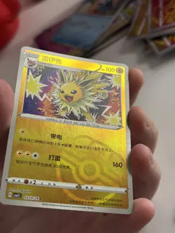 Jolteon Masterball Holo Rare 0310/14 MINT Pokemon Gem Pack 2 Chinese TCG - Image 3