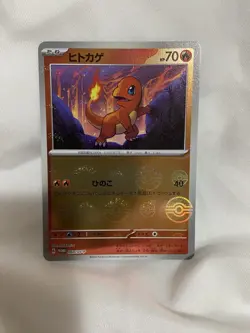 POKEMON TCG CHARMANDER 060/SV-P POKEMON 151 REVERSE POKEBALL HOLO JAPANESE - Image 1