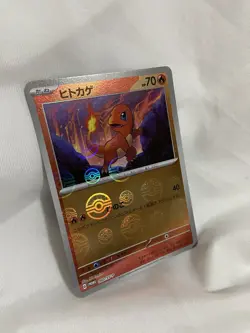 POKEMON TCG CHARMANDER 060/SV-P POKEMON 151 REVERSE POKEBALL HOLO JAPANESE - Image 2