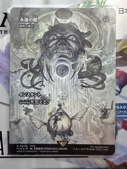 Eternal Darkness Dark Ritual Foil YuGiOh Playing Condition - Image 1