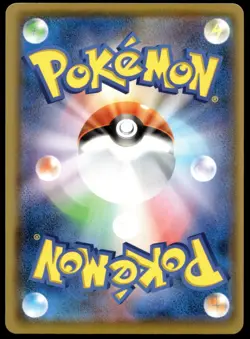 Japanese Pokemon Pikachu 003/015 s8a-G: 25th Anniversary Golden Box NM - Image 2