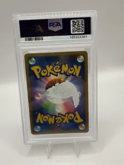 PSA 1 POP 3!! Pokemon Japanese Lugia Holo Shining Darkness DPBP#299 2007 - Image 2