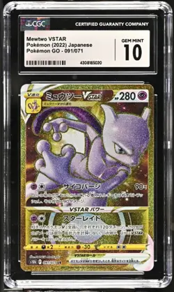CGC 10 GEM MINT Japanese Pokemon 2022 Mewtwo VSTAR 091/071 Pokemon GO - s10b - Image 1