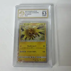 2023 Pokemon Japanese TGC Classic Collection Holo Zapdos #12 CGC 9.5 Gem Mint - Image 1