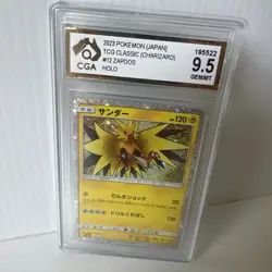 2023 Pokemon Japanese TGC Classic Collection Holo Zapdos #12 CGC 9.5 Gem Mint - Image 3