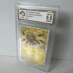 2023 Pokemon Japanese TGC Classic Collection Holo Zapdos #12 CGC 9.5 Gem Mint - Image 4