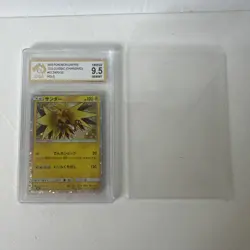 2023 Pokemon Japanese TGC Classic Collection Holo Zapdos #12 CGC 9.5 Gem Mint - Image 5