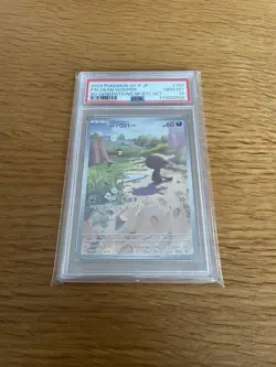 Pokemon Slab - Wooper Promo 193/SV-P PSA 10 - Japanese Generations Special Set - Image 1