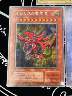 Yugioh OCG Slifer the Sky Dragon obelisk Ra God 3 set G4-01 G4-02 G4-03 NM - Image 5