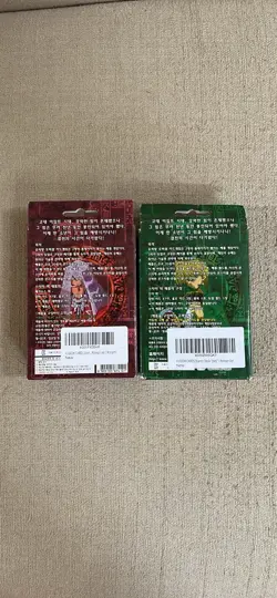 Yugioh Starter Deck Pegasus & Starter Deck Joey Korean Version - Image 3