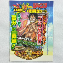One Piece OnePy Berry Match Promo Sealed Luffy PJ-C003 Bandai 2008 Japan - Image 1