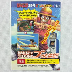 One Piece OnePy Berry Match Promo Sealed Luffy PJ-C003 Bandai 2008 Japan - Image 2