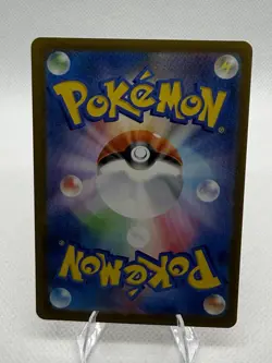 Pokemon Mega Dragonite EX Full Art Holo M2a 232/193 Nintendo Card - Image 2