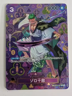 One Piece Card Game OP05-067 R SP Zoro-Juurou OP09 Emperors in the New World JP - Image 1