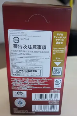 PRB-02 "The Best Vol. 2" One Piece Card Game Japanese Booster Box - Sealed - Image 3