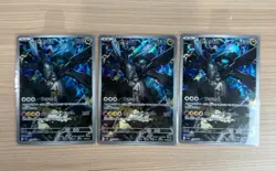 【AR】3 Card M2a：MEGA Dream ex N's Zekrom AR 210/193 Pokemon Card Japanese - Image 1