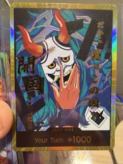 DON!! Card (Yamato) (Gold) Premium Booster -The Best- Vol. 2 Foil - Image 1