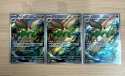 【AR】3 Card M2： Inferno X Flygon 088/080 AR SET - Pokemon Card Japanese - Image 1