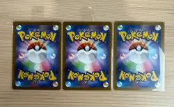 【AR】3 Card M2： Inferno X Flygon 088/080 AR SET - Pokemon Card Japanese - Image 2