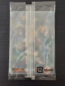 No.421 Son Goku/Vegeta/Trunks 3D Dragon Ball Wafer Card Morinaga JP Sealed - Image 3