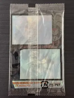 No.468 Trunks VS Frieza 3D Dragon Ball Wafer Card Morinaga JP Sealed - Image 4