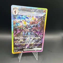 Ceruledge EX 203/187 SAR Japanese SV8a Terastal Festival Pokemon Card 2024 - Image 2