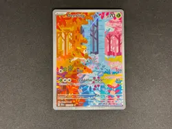 Pokemon TCG: Deerling 165/162 & Sawsbuck 166/162 Illustration Rare - Image 1