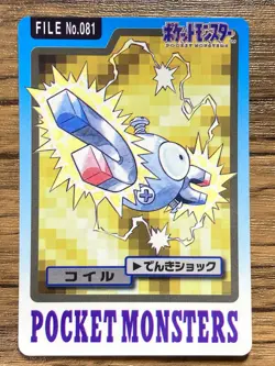 Pokemon Carddass Card Magnemite File No.81 Bandai Pocket Monsters 1997 - Image 1