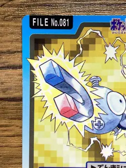 Pokemon Carddass Card Magnemite File No.81 Bandai Pocket Monsters 1997 - Image 4