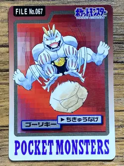 Pokemon Carddass Card Machoke File No.67 Bandai Pocket Monsters 1997 Japan - Image 1
