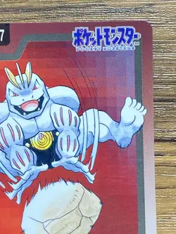 Pokemon Carddass Card Machoke File No.67 Bandai Pocket Monsters 1997 Japan - Image 4