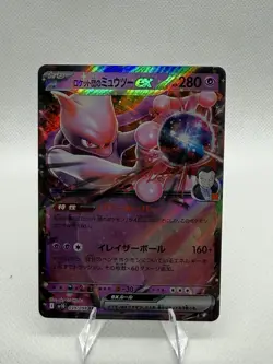 Pokemon Team Rocket's Mewtwo ex 039/098 Sv10 Double Rare Holo 280HP Japanese - Image 1