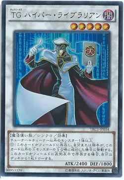 Yugioh Card TRC1-JP034 T G Hyper Librarian | Secret Japanese - Image 1