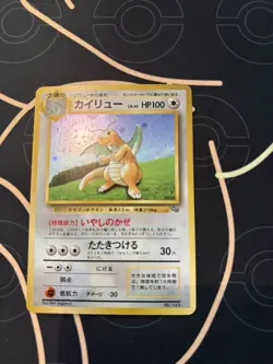 Pokemon TCG - Dragonite Holo No.149 Game Boy GB Promo Japanese Vintage - Image 1