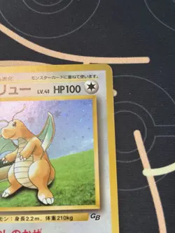 Pokemon TCG - Dragonite Holo No.149 Game Boy GB Promo Japanese Vintage - Image 3