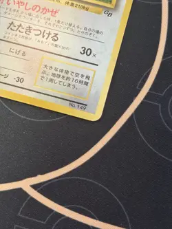 Pokemon TCG - Dragonite Holo No.149 Game Boy GB Promo Japanese Vintage - Image 5