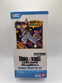DRAGON BALL Super Card Game Fusion World | SB02 Manga Booster Sealed JAP - Image 1